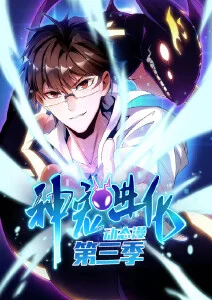 夏日回声线青春动漫全集在线观看